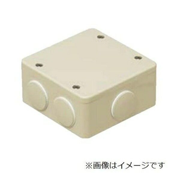 未来工業｜Mirai Industry PVKボックス（防水タイプ）