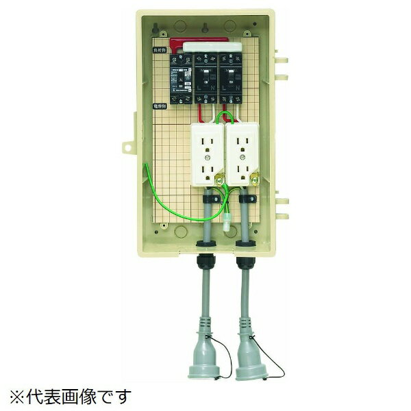 未来工業｜Mirai Industry 屋外電力用仮設ボックス 3A22CB