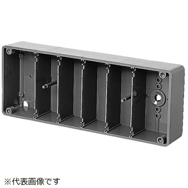 ●入数（個）： 1●埋込 スイッチボックス（塗代無）●3分スタット付●色： グレー●側面ノック： 無●種類： 6個用●仕様： 耐衝撃性樹脂（HI）●仕切り板（19M）付●継ぎピン付●プラスチック製セーリスボックス