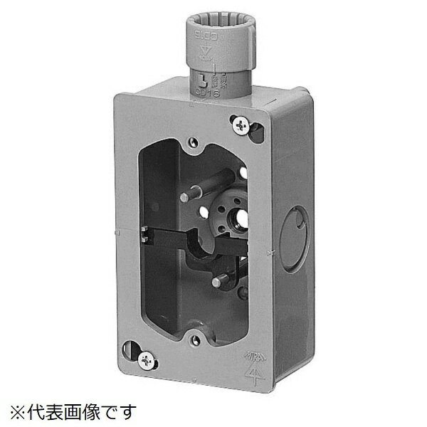 ●入数（個）： 1●Gタイプ●ハブ付セーリスボックス●塗代カバー付●3分スタット付●仕様： 耐衝撃性樹脂（HI）●アルミ箔付（塗代カバー）●塗代カバー種類： 平塗代●適合管： CD管16（1方出）●側面ノックアウト： 22・22（25・25...