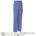 コーコス|co-cos コーコス ワンタックフィッシングP−4485 21ラベンダ79 P44852179 【メーカー直送・代金引換不可・時間指定・返品不可】(4)