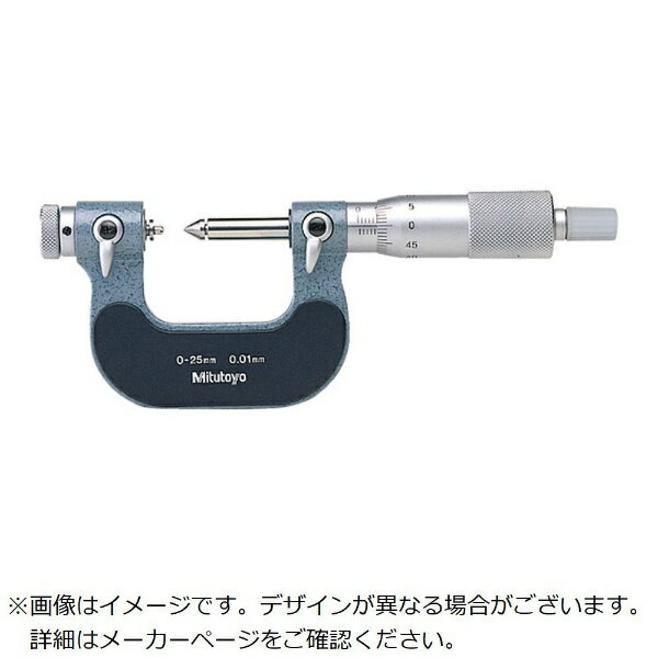 ミツトヨ｜Mitutoyo ミツトヨ　マイクロメータTMC−250（126−134） TMC250 【メーカー直送・代金引換不..