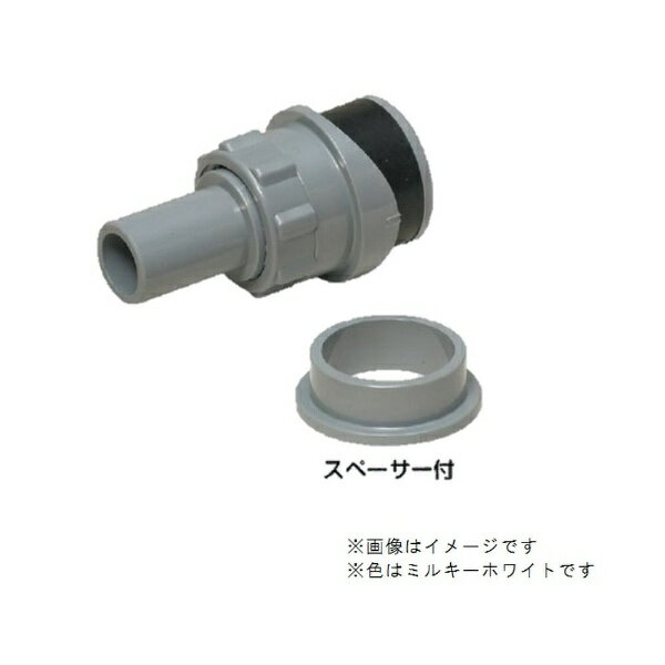 未来工業｜Mirai Industry ドレン配管アダプター（雨どい接続用）
