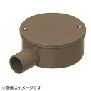 未来工業|Mirai Industry 露出用丸形ボックス(カブセ蓋) PVM221KK(2)