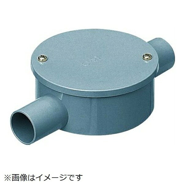 ●入数（個）： 1●色： グレー●種類： 2方出（S）●適合管： VE36●カブセ蓋●高耐候性●耐衝撃性HI●JISC8435●※照明器具等の重量物を取り付けないでください。
