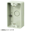 未来工業|Mirai Industry 露出スイッチボックス(ブランクタイプ)