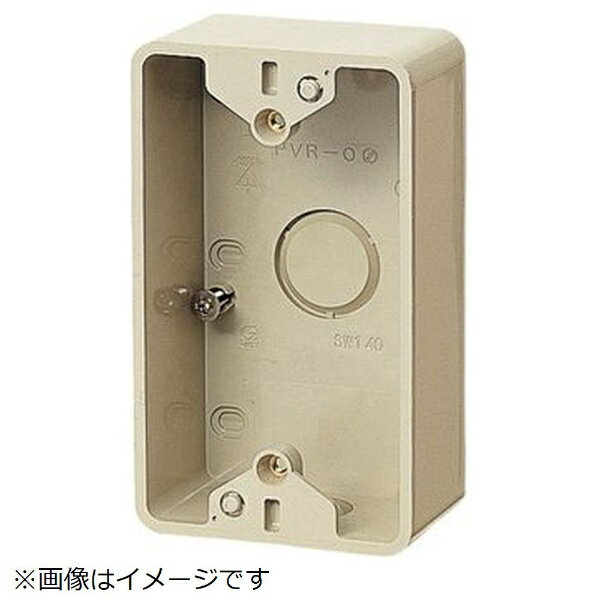 未来工業｜Mirai Industry 露出スイッチボックス（ブランクタイプ）(4.0)