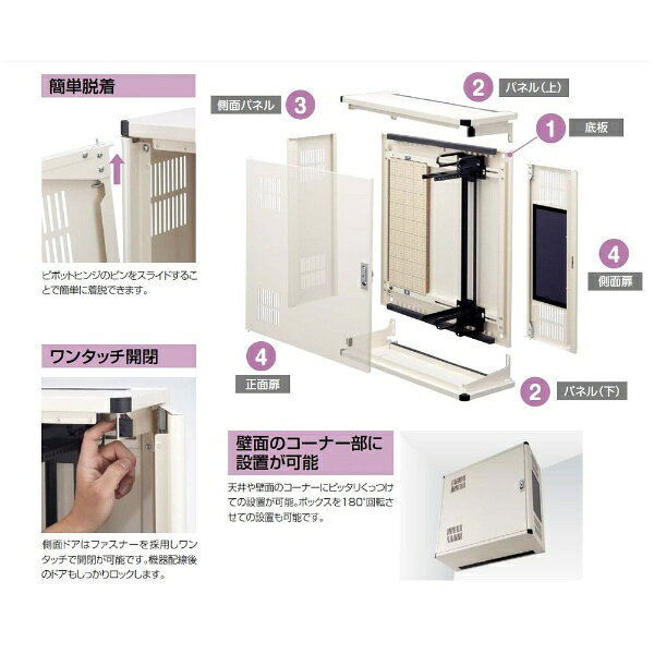 河村電器産業|Kawamura KHBA2-6516-BF【HUBボックス KHBA-BF】 [2]