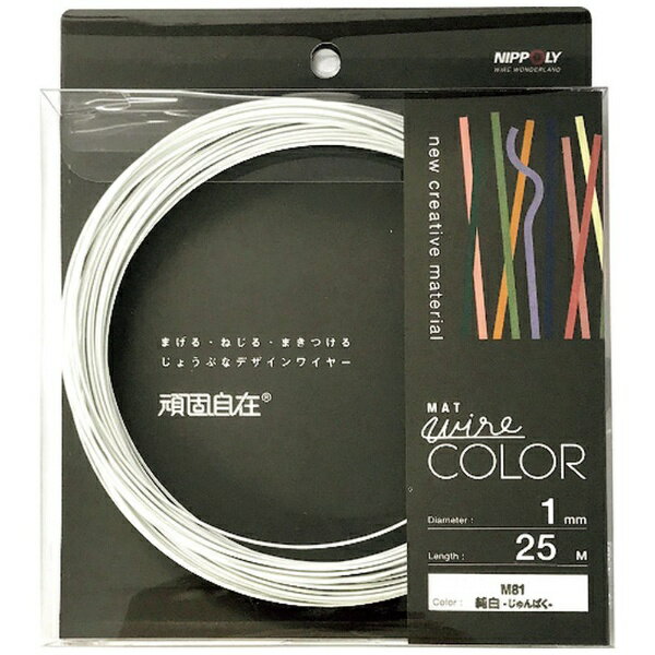 ダイドーハント｜daidohant ダイドーハント　頑固自在　純白　（ジュンパク）　1．0x25M 22381081