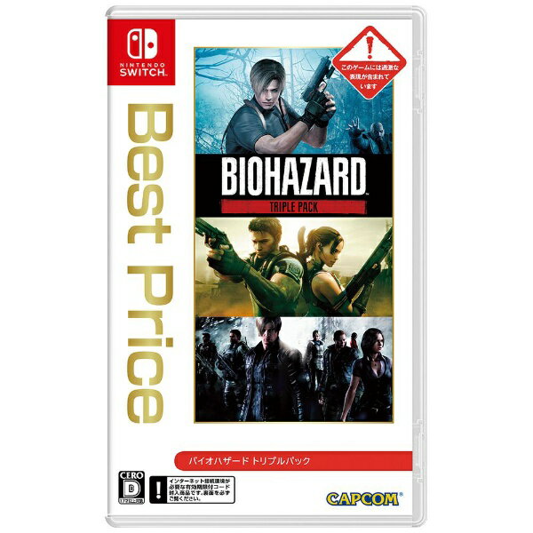 【Switch】 カプコン｜CAPCOM バイオハザード トリプル パック Best Price【処分品の為、外装不良による返品・交換不可】 【代金引換配送不可】