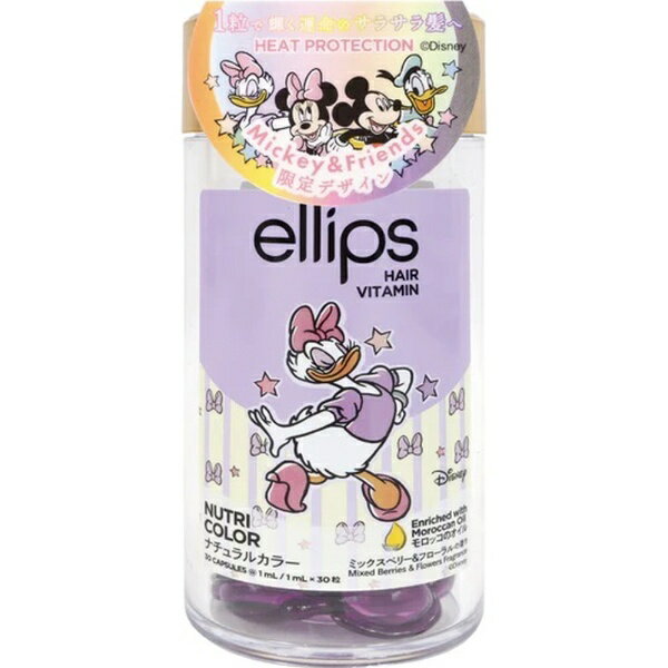 エリップス｜ellips ヘアビタミン ヘアーオイル ボトル 30粒 デイジー（ミックスベリー＆フローラルの香り）