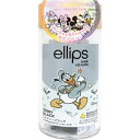 エリップス｜ellips ヘアビタミン ヘアーオイル ボトル 30粒 ドナルド（ピーチ＆シトラスの香り）