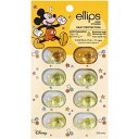エリップス|ellips ヘアビタミン ヘアーオイル 8粒 ミッキー(トロピカルフルーツの香り)