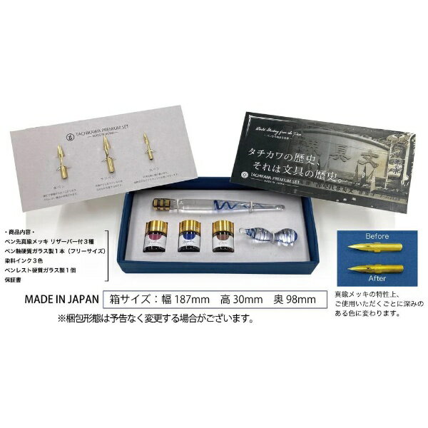 ���������TACHIKAWA �ץ�ߥ��ॻ�å� [���饹�ڥ�] ������ե��å��� PSSH01