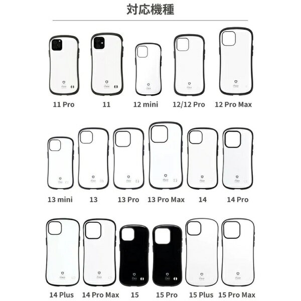 HAMEE｜ハミィ ［iPhone 15 Pro Max（6.7インチ）専用］iFace First Class Pureケ...