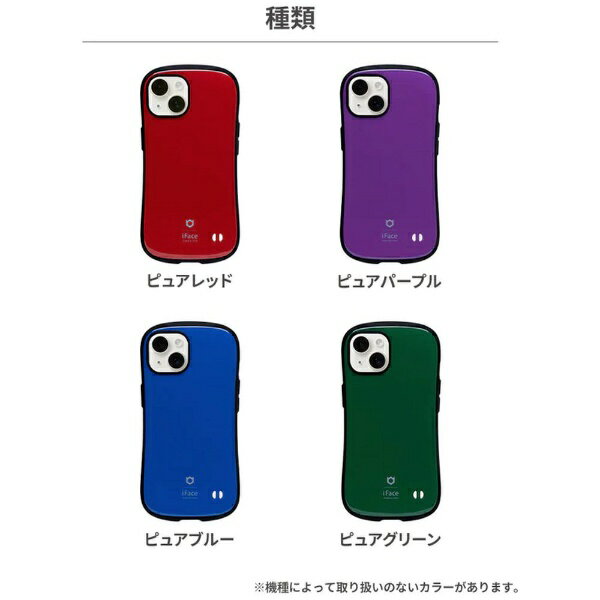 HAMEE｜ハミィ ［iPhone 15 Pro Max（6.7インチ）専用］iFace First Class Pureケ...