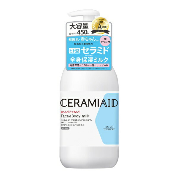 コーセーコスメポート｜KOSE COSMEPORT CERAMIAID（セラミエイド）薬用スキンミルク 450mL