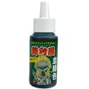 アントレックス|entrex 舞台屋 血のり ドレッシーグリーン 血緑色 50mL