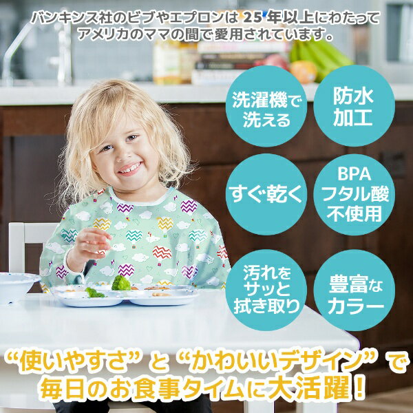 BUMKINS｜バンキンス スリーブビブ　Gray Chevron バンキンス Gray Chevron BM-SUV501
