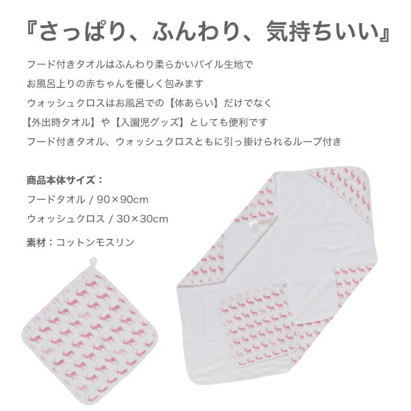 newcastle classics�å˥塼����å��륯�饷�å��� �ա��ɥ�����ܥ����å��奯�������åȡ�Pink Deer �˥塼����å��륯�饷�å��� Pink Deer NC-TWC9001