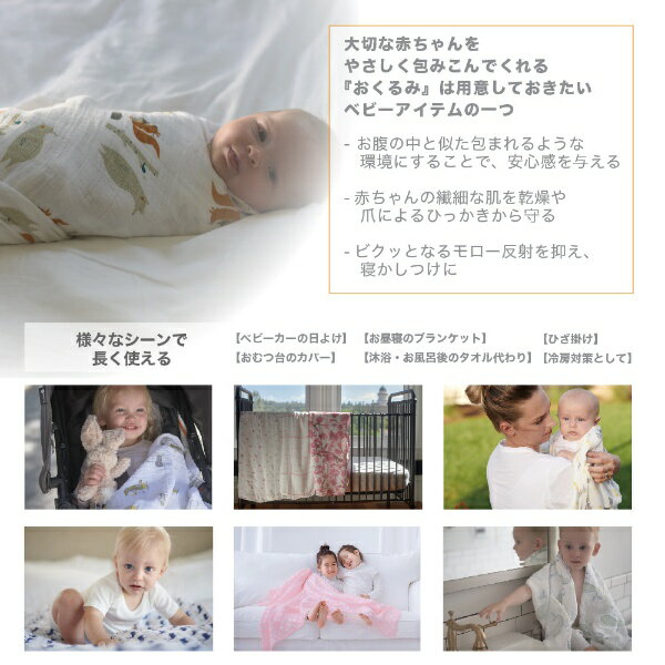 newcastle classics｜ニューキャッスルクラシックス バンブースワドル　Dandelion Seeds ニューキャッスルクラシックス Dandelion Seeds NC-SB2014