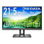 I-O DATAåǡ PC˥ ե꡼륹ɡ100Hz ֥å LCD-D221SV-FX [21.5 /եHD(19201080) /磻]