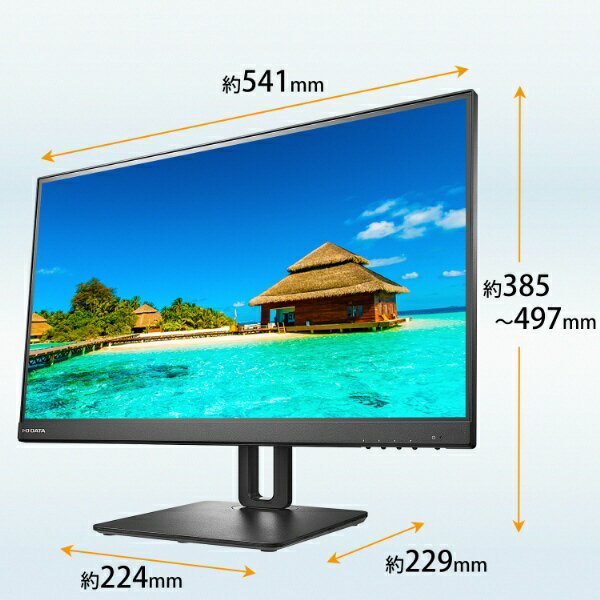 I-O DATA｜アイ・オー・データ PCモニター フリースタイルスタンド＆100Hz ブラック LCD-D241SD-FX [23.8型 /フルHD(1920×1080) /ワイド /100Hz] - Image 2