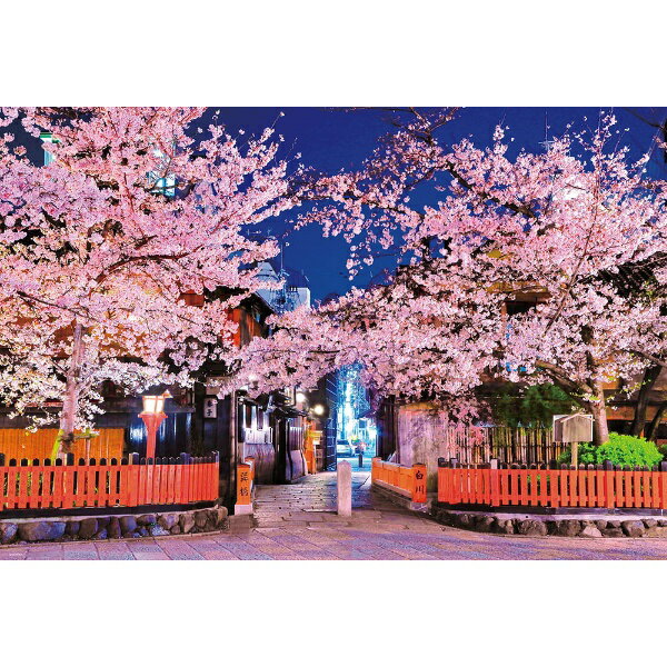 Jigsaw Puzzle - ビバリー｜BEVERLY ジグソーパズル 1000-050 祇園の夜桜