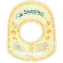 ベビー浮き輪リング SWIMAVA ボディリング　Baby　ダック スイマーバ ダック SW130BBDU