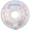 SWIMAVA うきわ首リング フラミンゴ スイマーバ フラミンゴ SW120FLA(3)