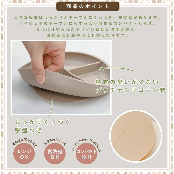 楽天ビック(ビックカメラ×楽天)のLove my lil｜ラブマイリル ディッシュ　ショコラ ショコラ｜アングル3