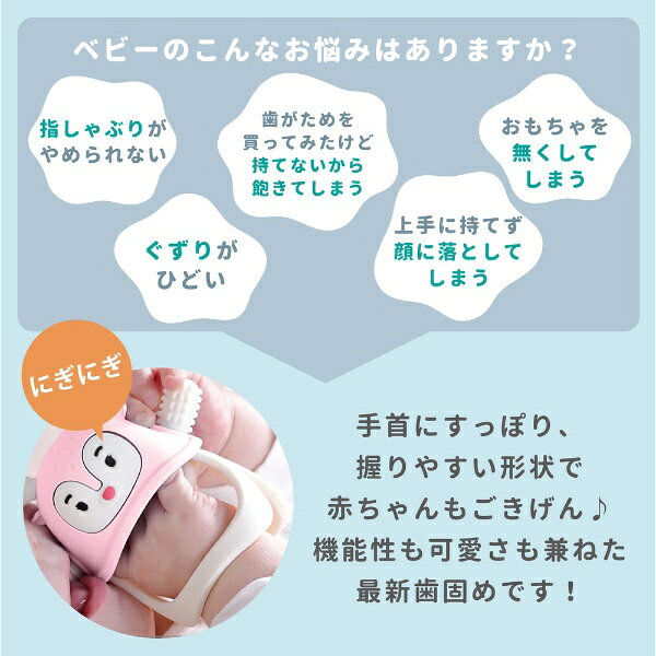 楽天ビック(ビックカメラ×楽天)のSmily Mia｜スマイリーミア リスト歯がため　トナカイ ブルー スマイリーミア ブルー M12032-2｜アングル3