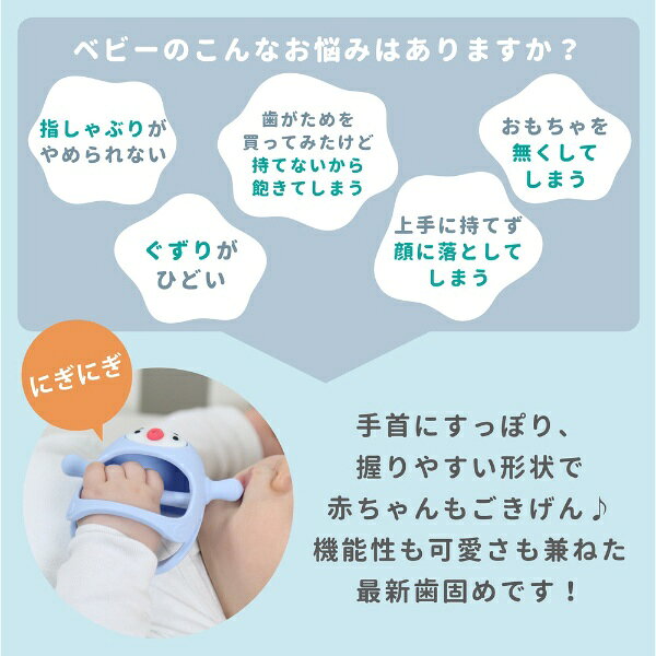 楽天ビック(ビックカメラ×楽天)のSmily Mia｜スマイリーミア リスト歯がため　ペンギン グレー スマイリーミア グレー M12030-3｜アングル3