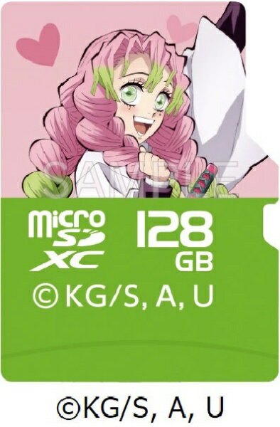 Verbatim｜バーベイタム microSDXCカード 鬼滅の刀デザイン 甘露寺蜜璃 MXCN128GJMITSURIV1 [Class10 /128GB]