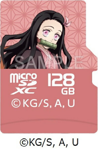 Verbatim｜バーベイタム microSDXCカード 鬼滅の刀デザイン 竈門禰豆子 MXCN128GJNEZUKOV1 [Class10 /128GB]