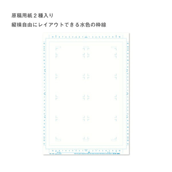 IC｜アイシー 4コマ漫画原稿用紙 B4 4K-B4