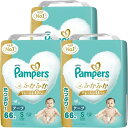 P&G｜ピーアンドジー Pampers（パンパース）はじめての肌へのいちばん テープ ウルトラジャンボ S（4-8kg）66枚×3個（198枚）