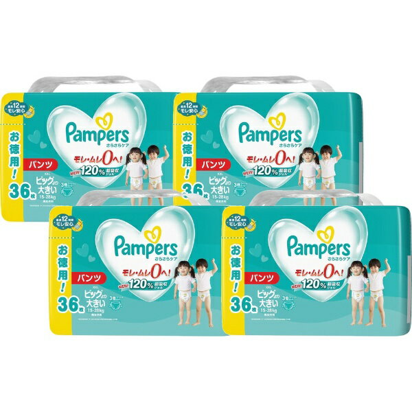 P G｜ピーアンドジー 【ケース販売】Pampers（パンパース）さらさらケア パンツ ウルトラジャンボ XXLビッグより大きい（15-28kg）36枚×4個（144枚）