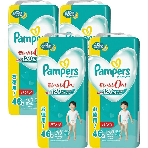 P&G｜ピーアンドジー 【ケース販売】Pampers（パンパ