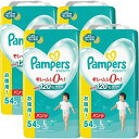 P&G｜ピーアンドジー 【ケース販売】Pampers（パンパース）さらさらケア パンツ ウルトラジャンボ L（9-14kg）54枚×4個（216枚）