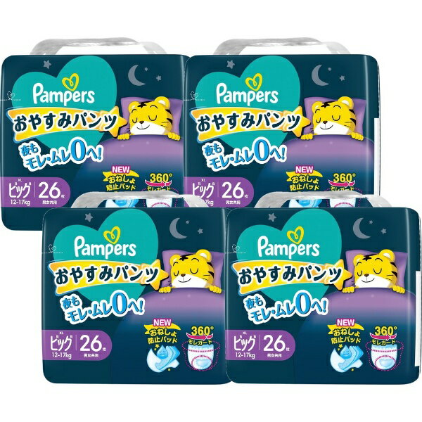 P&G｜ピーアンドジー 【ケース販売】Pampers（パンパース）おやすみ パンツ スーパージャンボ ビッグ（12-17kg）26枚×4個（104枚）