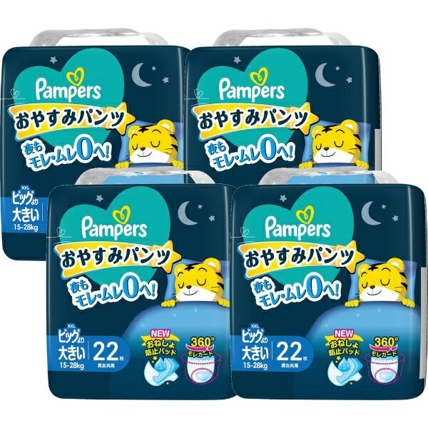 P&G|ピーアンドジー 【ケース販売】Pampers(パンパース)おやすみ パンツ スーパージャンボ XXLビッグより大きい(15-28kg)22枚×4個(88枚)【pandg6】