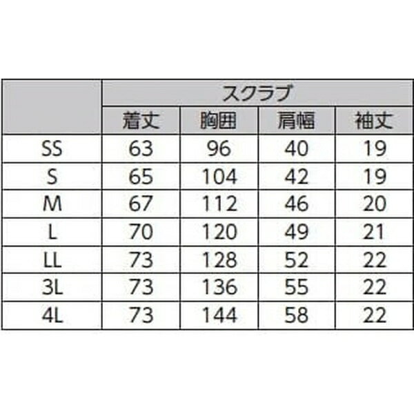 KAZEN｜かぜん スクラブ（男女兼用）133-83 （S） ターコイズ