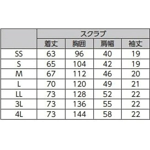 楽天ビック(ビックカメラ×楽天)のKAZEN｜かぜん スクラブ（男女兼用）133-74 （LL） バーミリオン｜アングル2