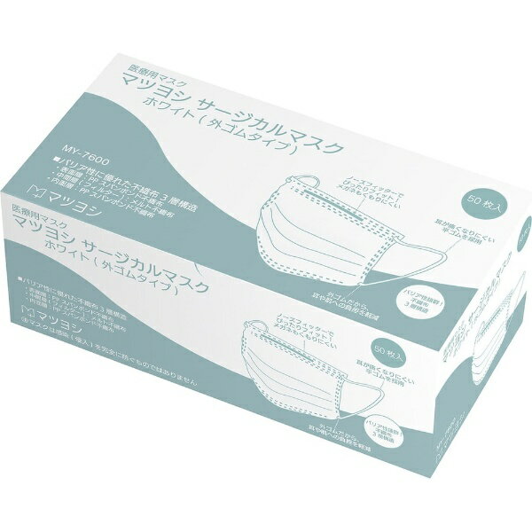 マツヨシ｜Matsuyoshi サ�