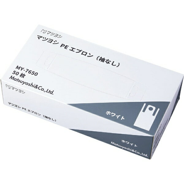 マツヨシ｜Matsuyoshi PEエプロン（袖なし） MY-7650（50枚入） ホワイト