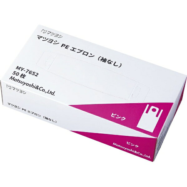 マツヨシ｜Matsuyoshi PEエプロン（袖なし） MY-7652（50枚入） ピンク
