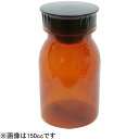 エムアイケミカル 散薬瓶（PC製）茶 500cc キャップ：黒