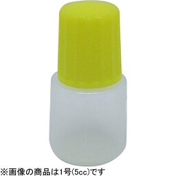 エムアイケミカル 点滴容器 ノーベル0号（未滅菌） 3cc（100本入） 白/黄