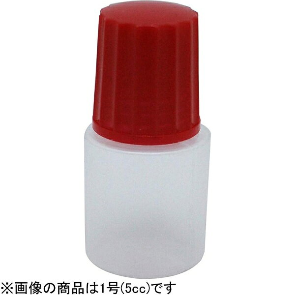 エムアイケミカル 点滴容器 ノーベル0号（滅菌済） 3cc（25本×10袋入） 白/赤